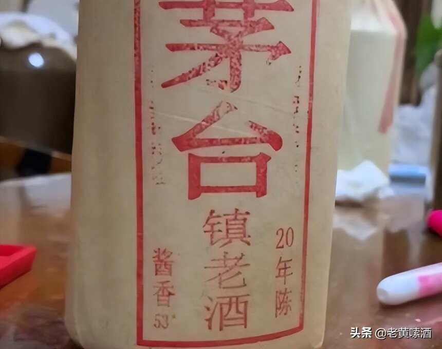 掀開白酒界遮羞布！白酒店家的4大忽悠套路，各位酒友可要長點心