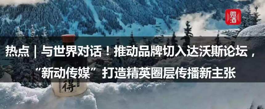 揭秘丨榮登河南新“五朵金花”之首，預備ipo：92年美女總裁執掌下的賒店酒業