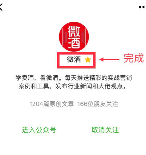 5年翻10倍丨從年銷40萬瓶到400萬瓶，成澳大利亞出口前五，天鵝莊如何實現高飛的？