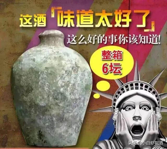 白酒圈花樣造假，你買的年份酒都是假老酒？這些坑都避開了嗎