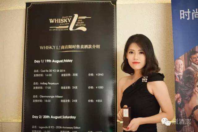 Whisky L烈酒展上那些美女，滿屏都是福利！