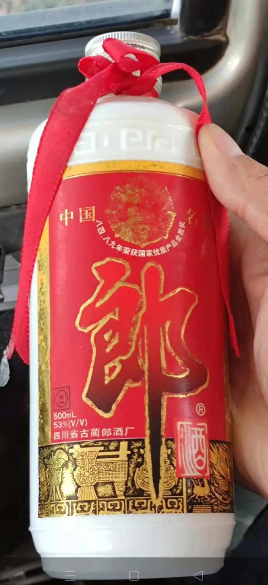 一線酒友的O2鐵蓋郎真假解析