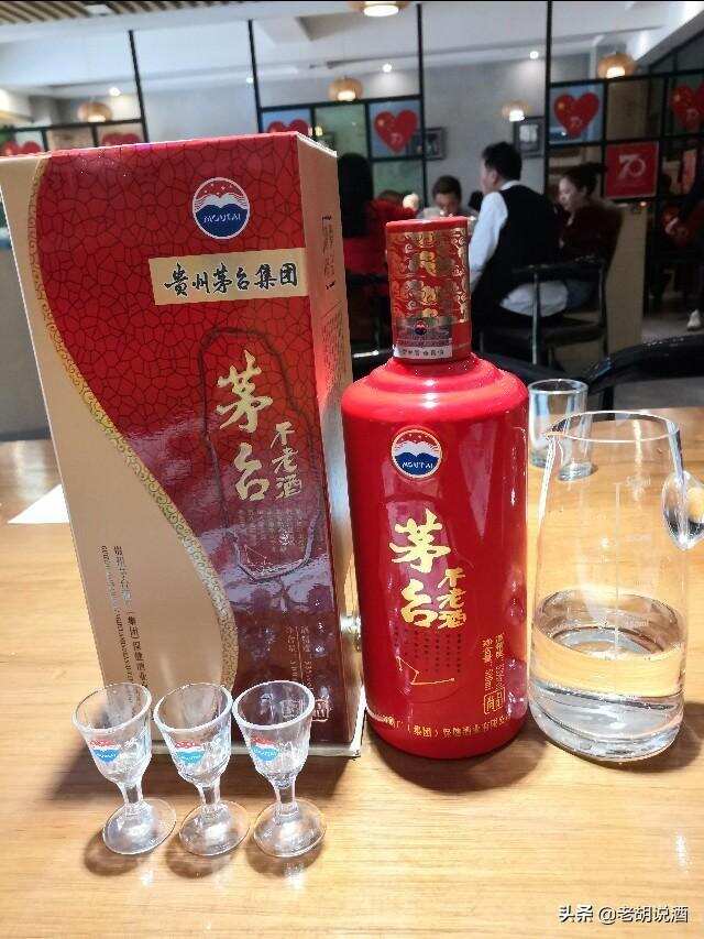 人生如此拿酒來！