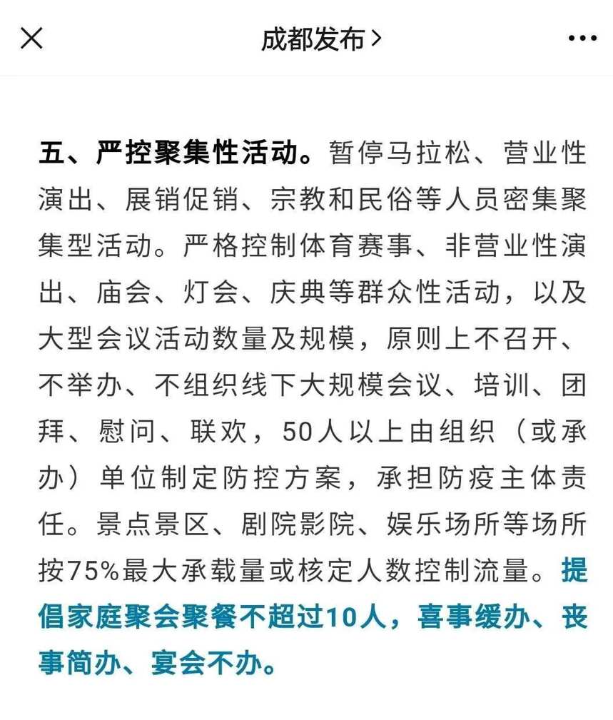 2021春糖延期至4月7日，這次政府會極力促成