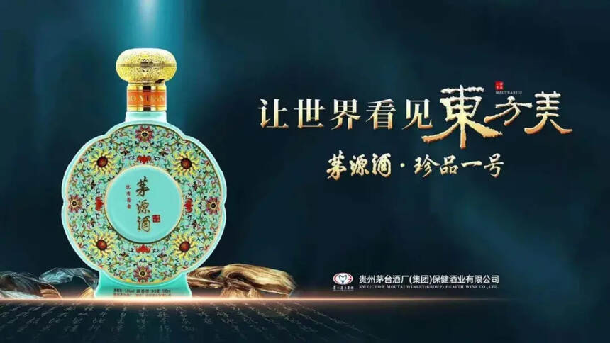 什么樣的醬酒品牌能有下一程？