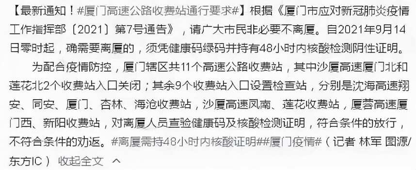 疫情籠罩下的福建葡萄酒商：這個最難的中秋