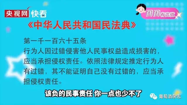 勸酒注意了，4種行為同桌飲酒者需承擔法律責任