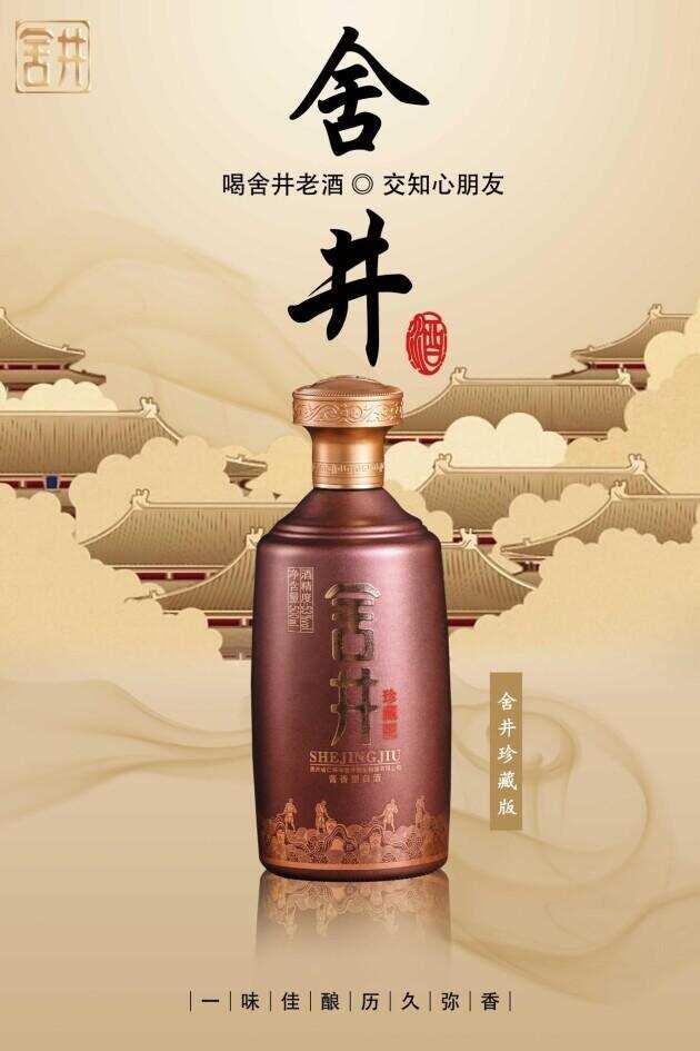 中國食品網推薦的醬酒好在哪里？