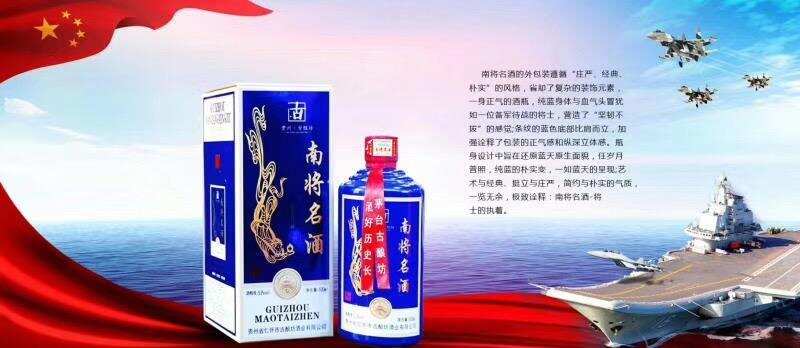 如果一定要為享用南將酒找個理由的話