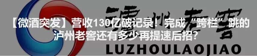 4.27酒業簡報 | 順鑫Q1超47億；枝江、中葡、重啤業績……