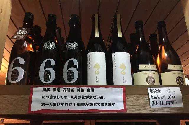 去過這幾家清酒店，你的東京之旅可以無憾了