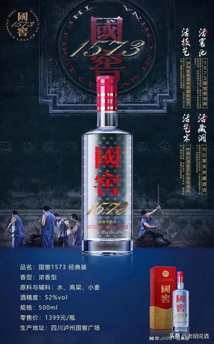 為什么要趁當下存點好酒！