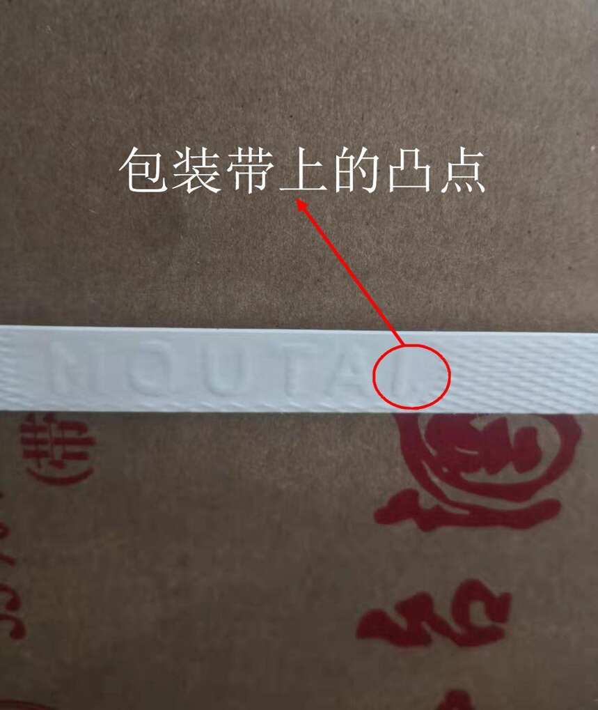 2019年整箱飛天茅臺不開箱怎么分辨真假？