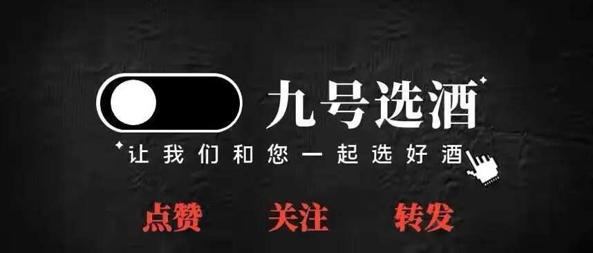 茅臺王子酒“醬門經典”為何停產？