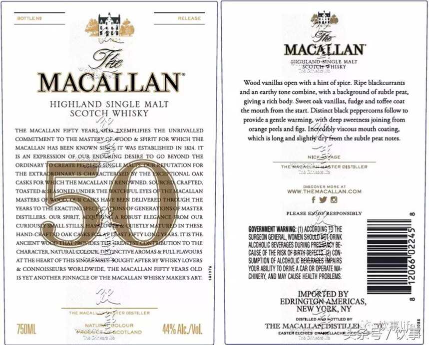 麥卡倫(Macallan)新版52年現身