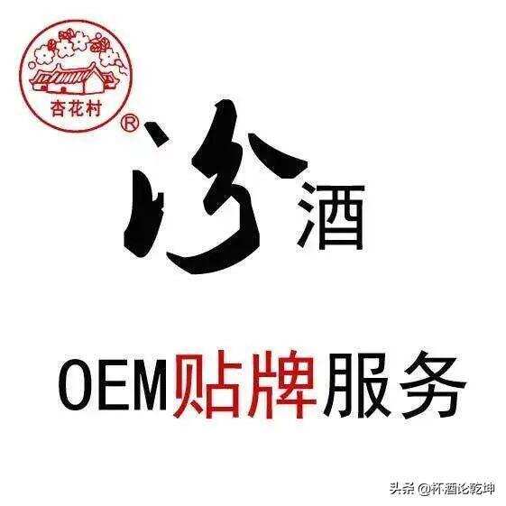 從“汾老大”到“汾小五”，汾酒都經歷了什么？