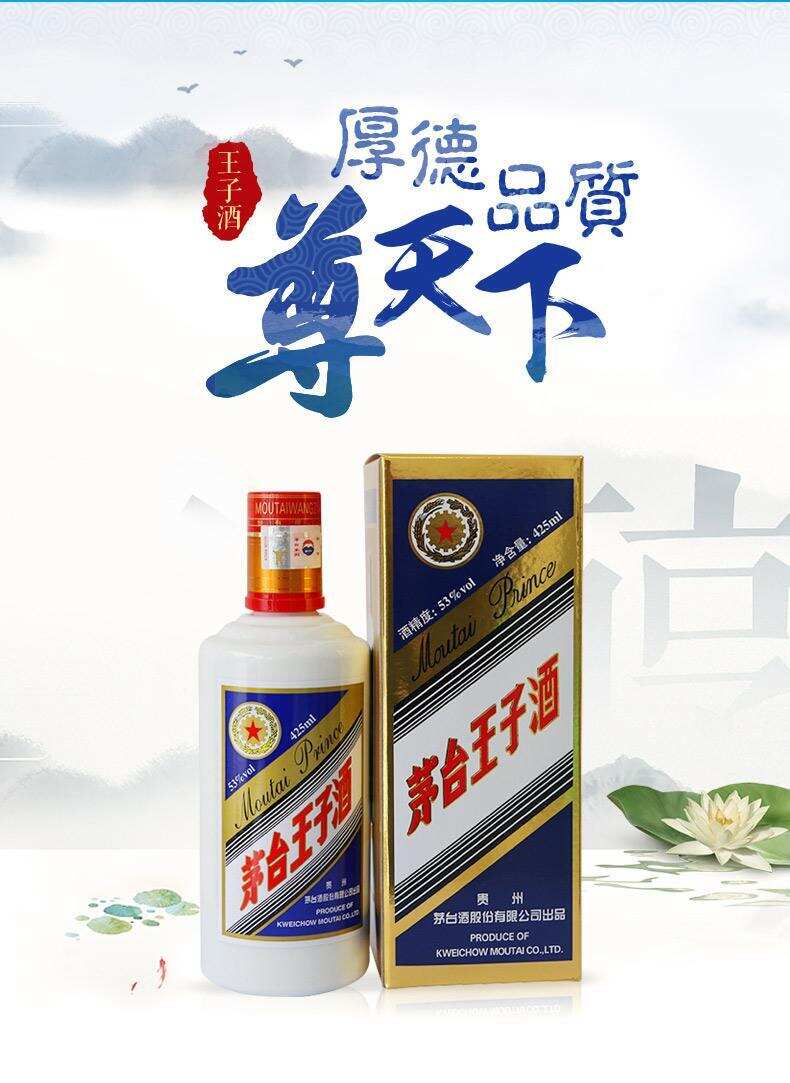 這六款不常見的王子酒，你喝過幾款？