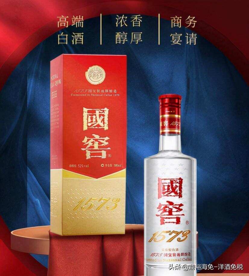 無酒不成席，過年聚會喝什么酒好？