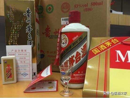 飛天茅臺，五糧液6月4日行情價....