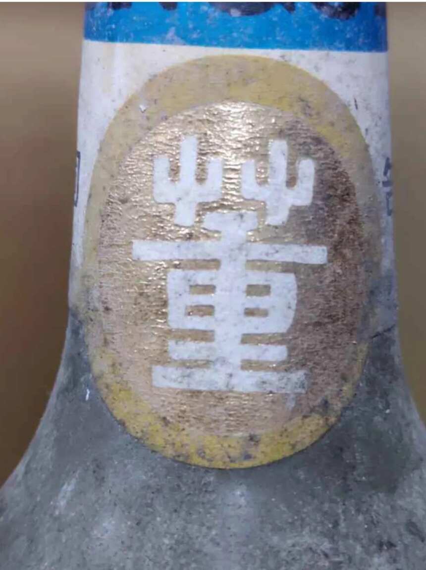 董酒知識總結③(一一藍董)