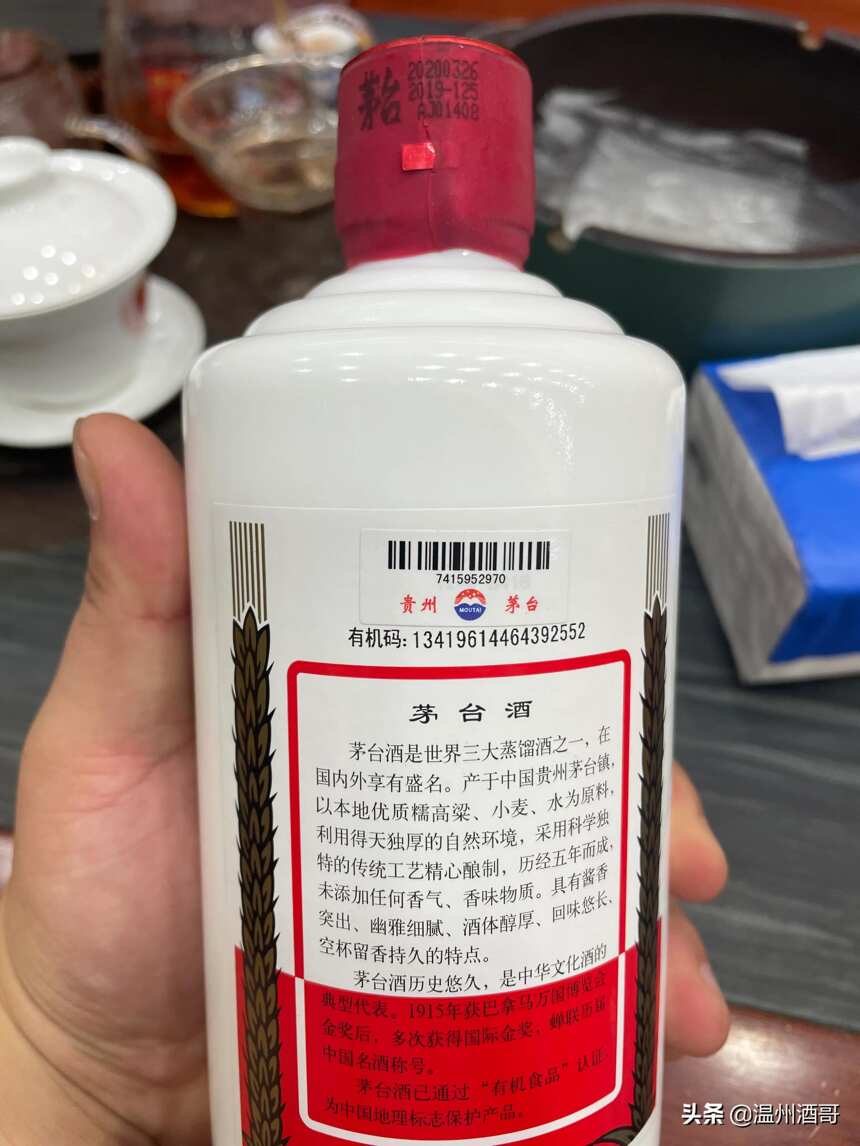 這瓶高仿茅臺你能看得出來嗎？