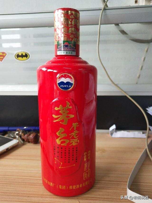 人生如此拿酒來！