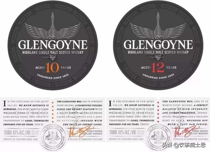 「50年」格蘭哥尼(Glengoyne)品牌歷史上酒齡最高的酒款現身