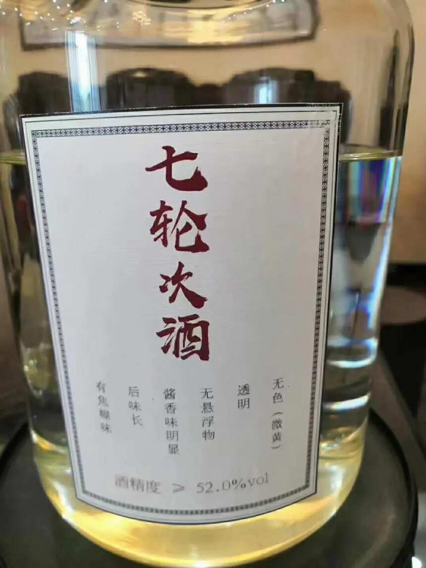 帶你認識大曲坤沙酒工藝中的七輪次酒