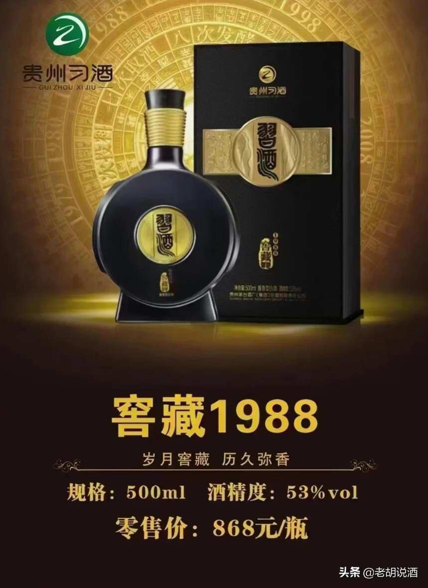 為什么要趁當下存點好酒！