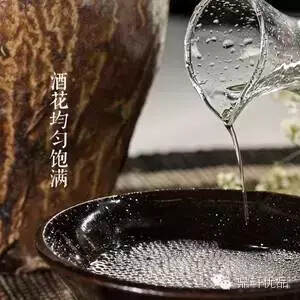 洞藏老酒的品鑒