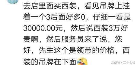 鐵盒裝茅臺600塊賣了10瓶，現在才知道6000塊一瓶，后悔死了！