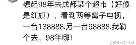 鐵盒裝茅臺600塊賣了10瓶，現在才知道6000塊一瓶，后悔死了！