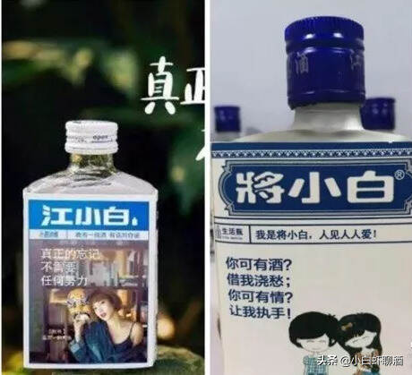 3種山寨酒讓人眼花，八成人看走眼，牛欄山這款連老酒鬼都著了道