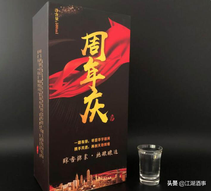 定制酒如此火爆，到底靠不靠譜？十年資深酒友全面解析，建議收藏