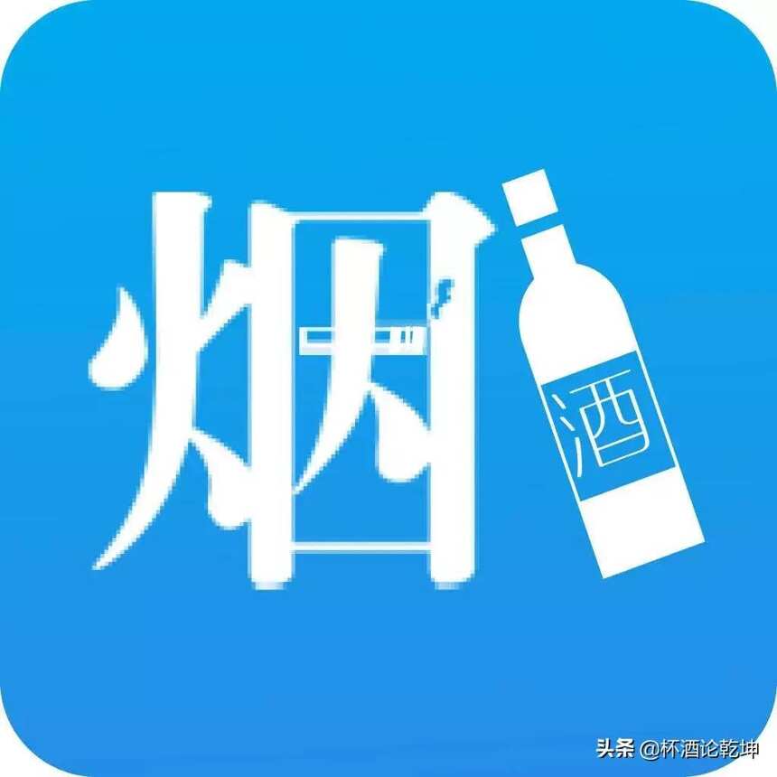 是是而非的酒桌誤論