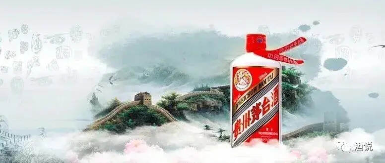 中國白酒·澎湃十年（中）