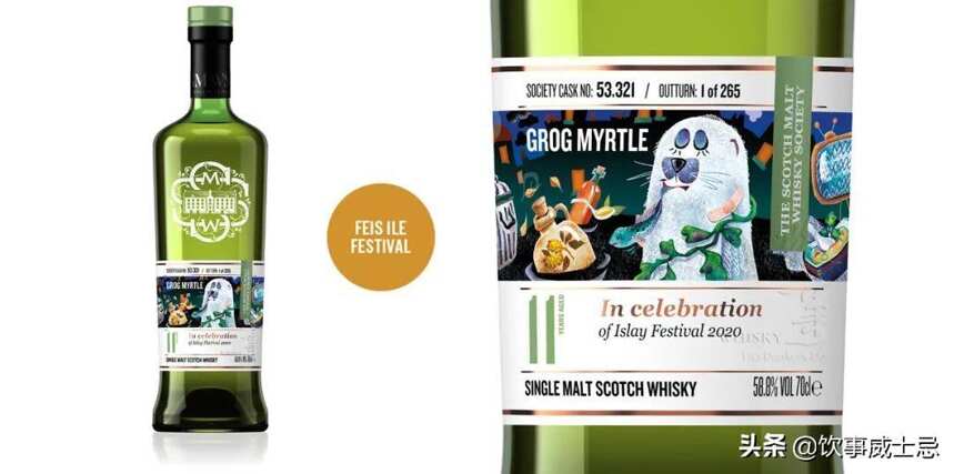 「獨家」SMWS 2020嘉年華酒款詳細資料公布