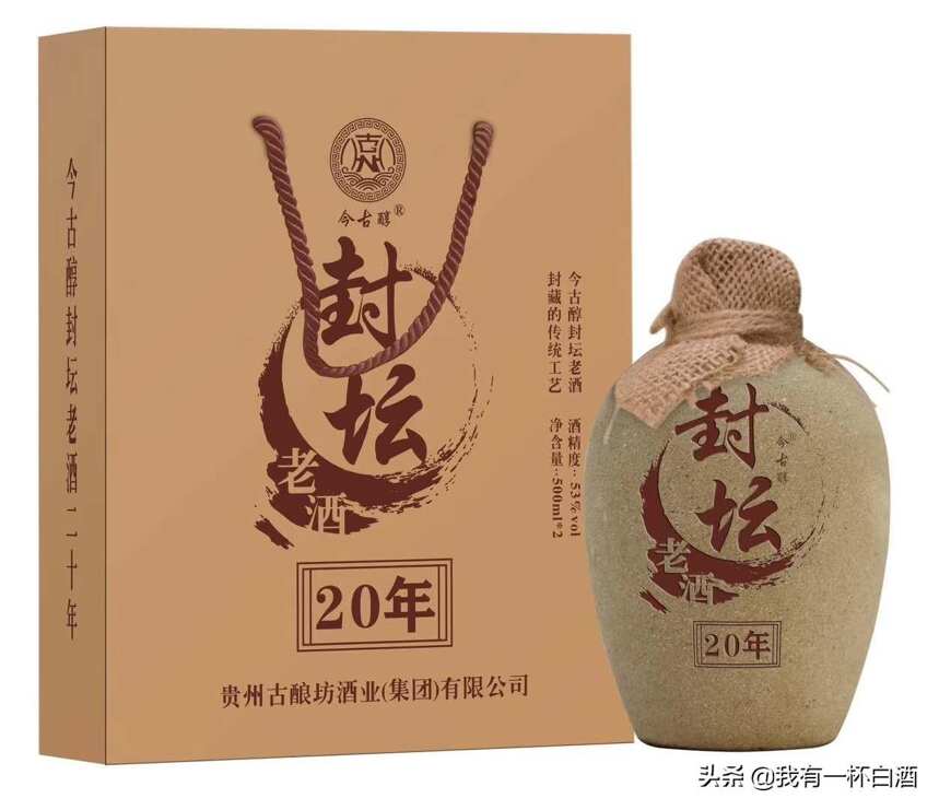 新品直擊┃無可復制的封壇老酒 按捺不住的醬香精品