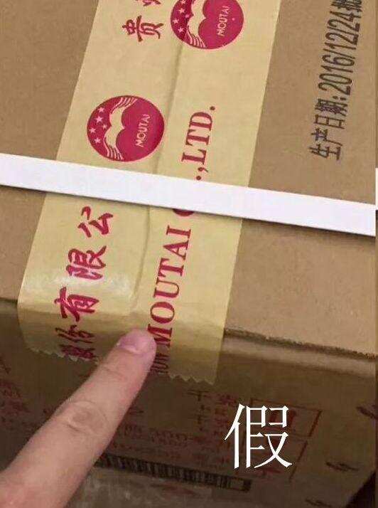 2019年整箱飛天茅臺不開箱怎么分辨真假？