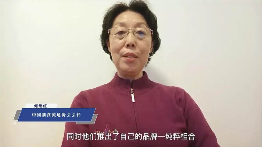 首年定下一個“小目標”，純粹相合究竟“純粹”在哪兒？