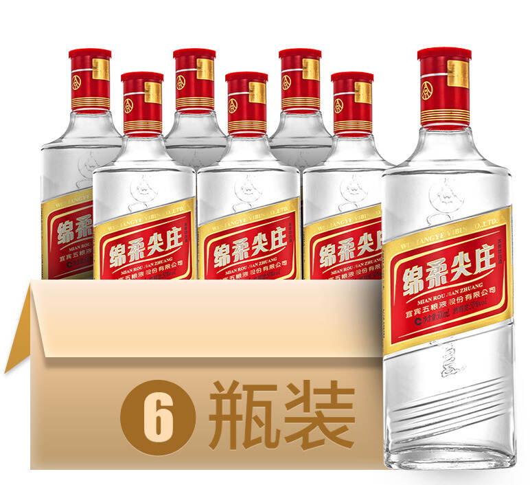 家中必備白酒，單瓶14元起，必囤