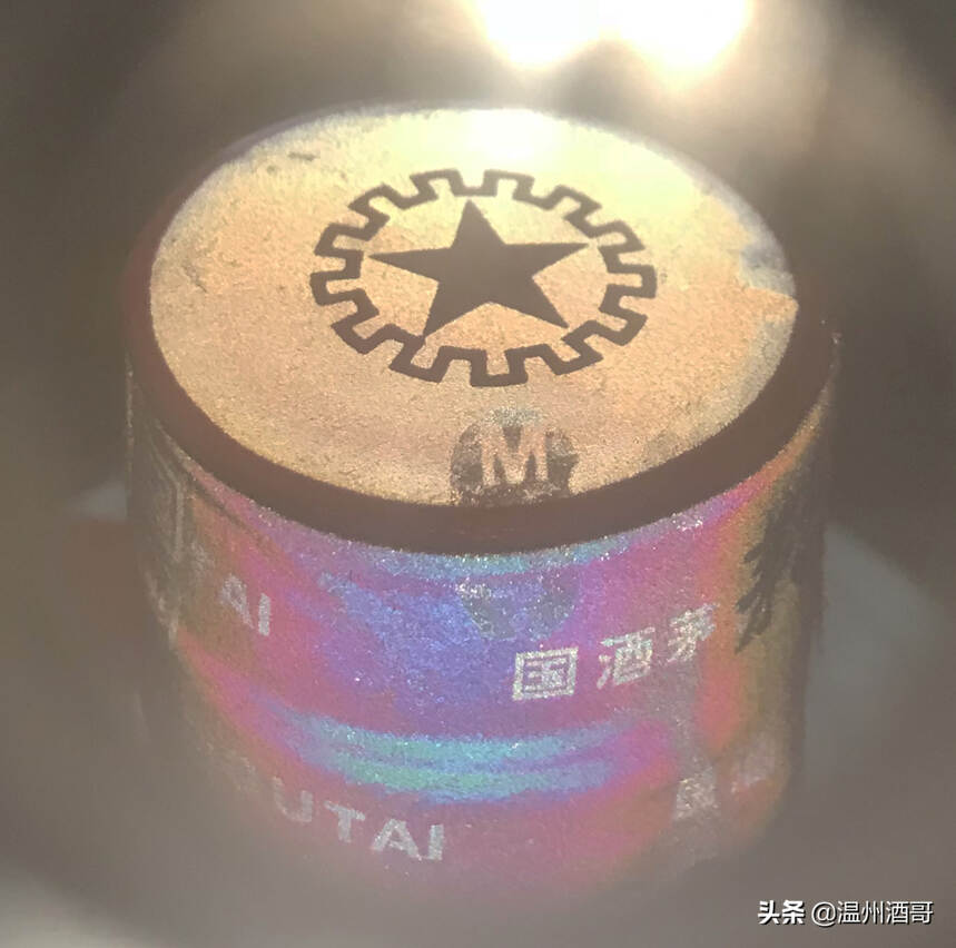 普茅鑒定的10個步驟及要點