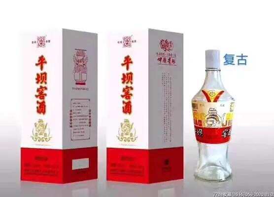 貴州十大名酒排名！