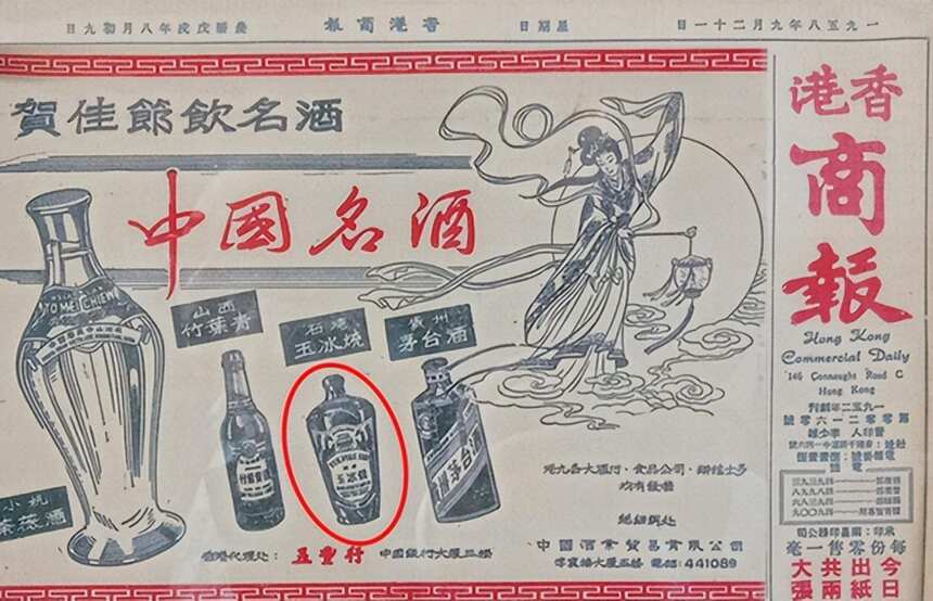 陳如岳：學歷最高的酒廠老板