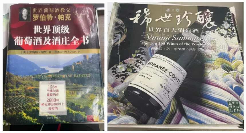 入門者快看：德國雷司令一文詳解（中）酒莊篇