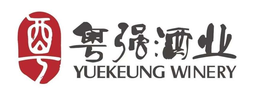 「微酒獨家」第二代國臺大師工造、劍南春陳釀上市招商，“粵強造”來了