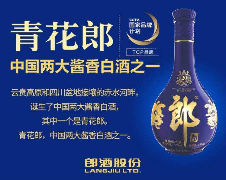 在招待重要客戶的酒桌上，我能不能用老白干1915代替茅臺酒？