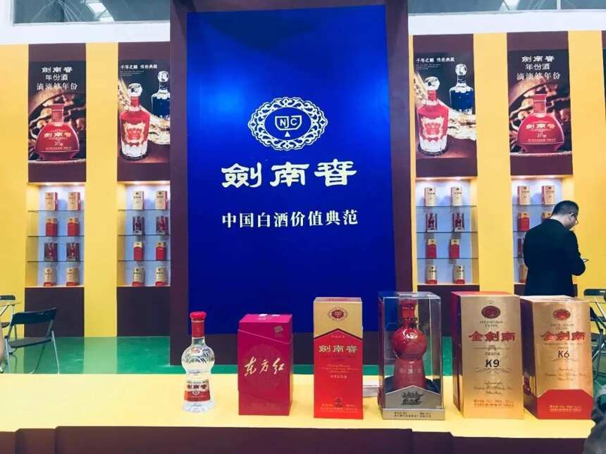 汾陽酒博會｜十大烈酒產區、17大名酒、600多家國際酒企齊聚，汾陽酒博會助推產區國際化