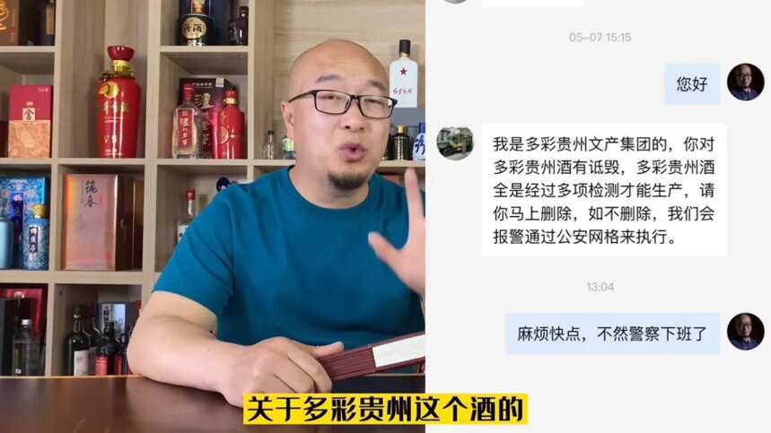 當品牌不敢正視自己產品品質，這就到了該嚴厲整治的時候了