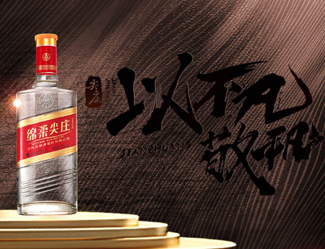 光瓶酒中的“八仙”都是精品純糧，經濟實惠，可惜好多人不識貨